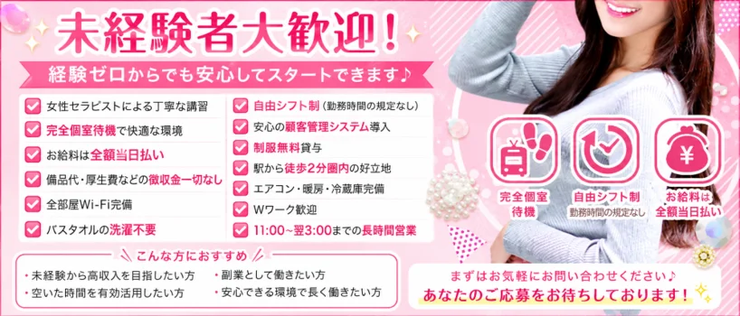 aroma REVE（アロマ レーヴ）