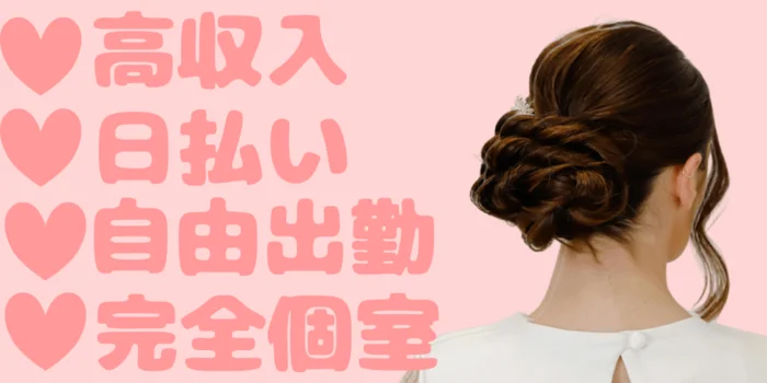 aroma REVE（アロマ レーヴ）