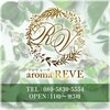 aroma REVE（アロマ レーヴ）