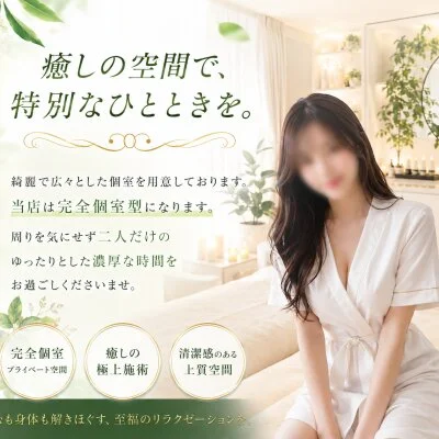 お店の特徴その1