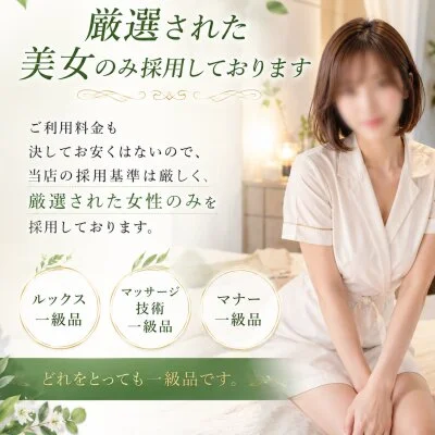 お店の特徴その2