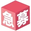 今だけ！３日体験保証最大8万円のサムネイル