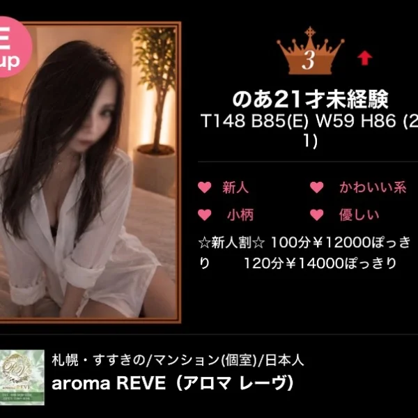 なんとなんと、、、