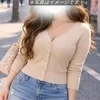 早乙女ユミル