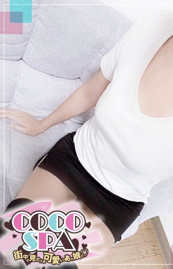 菊池りお