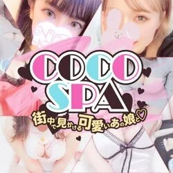 COCO SPA-ココスパ-
