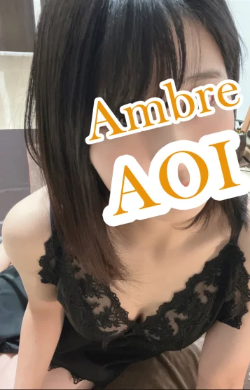 篠原あおい