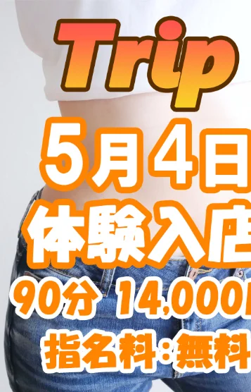 一条 あいり