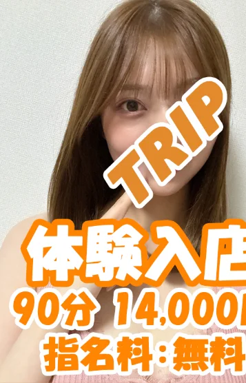安藤 かすみ