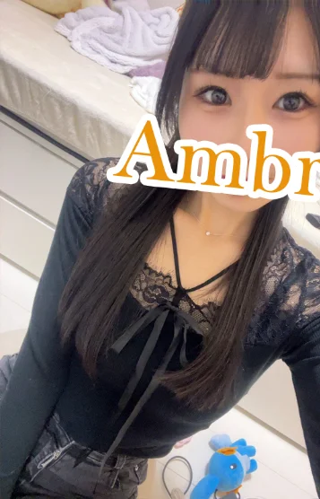 三田 にな