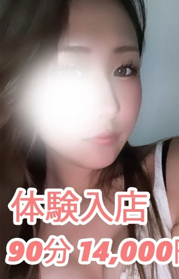 一ノ瀬 れい