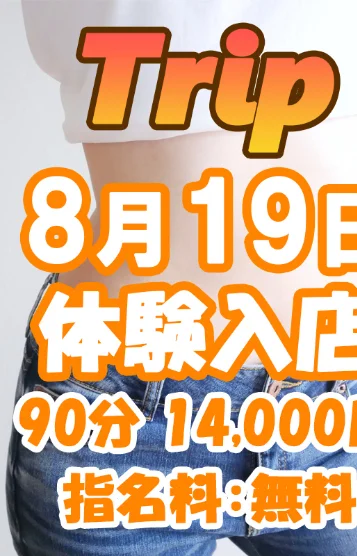 綾瀬 さら