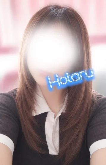 新人♡ほたる