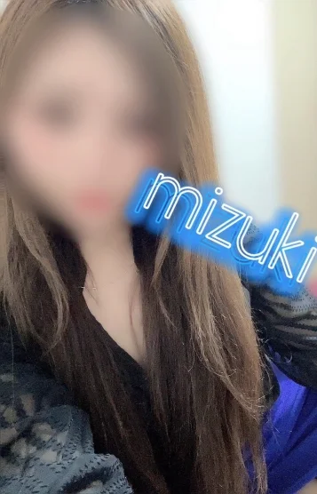 みずき