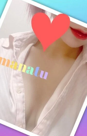 新人♡まなつ