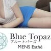 Blue Topaz(ブルートパーズ)の店舗アイコン