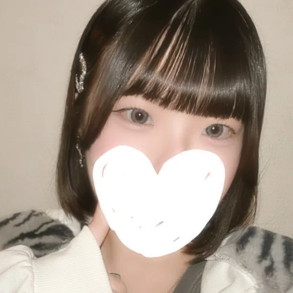 今すぐ…