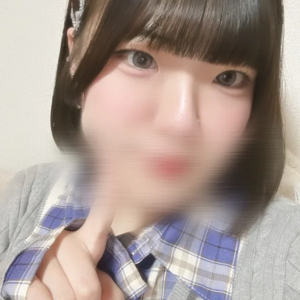 います!