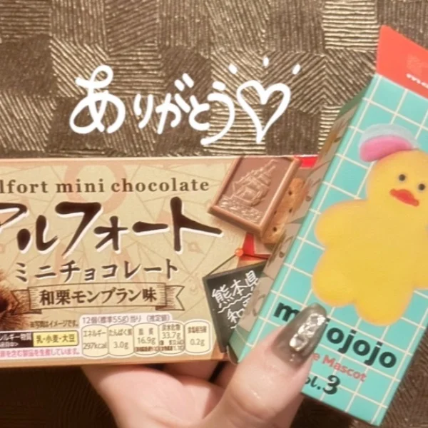 ありがとうございます🐥