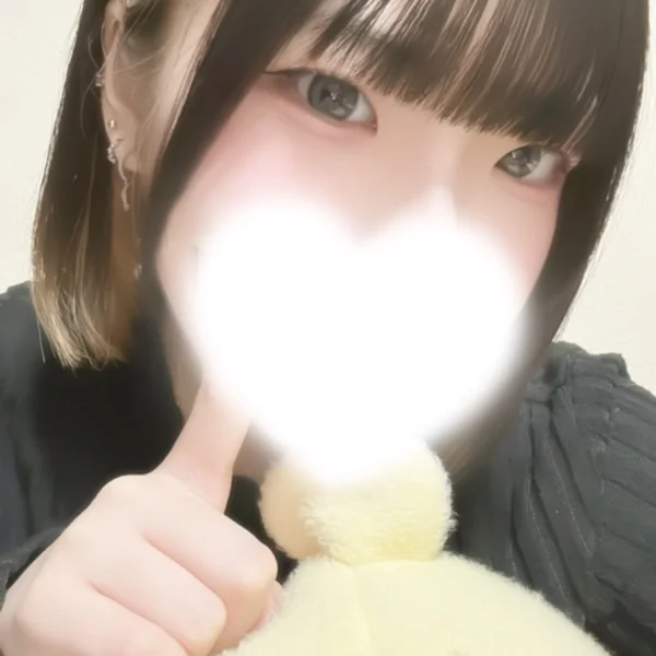 います！