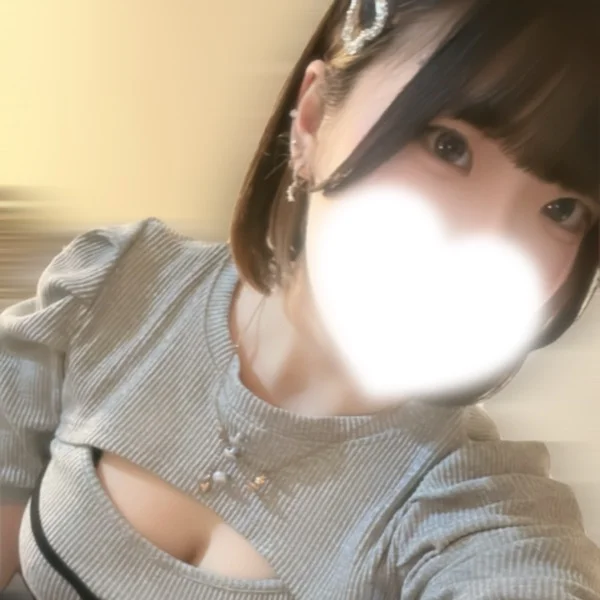 います!