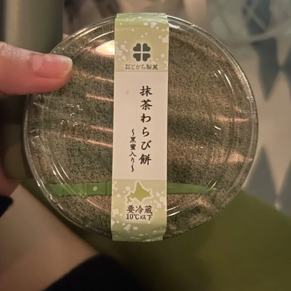 2回目の紳士様へ♡
