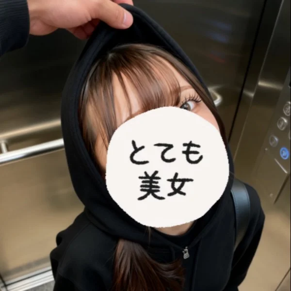 とても美女