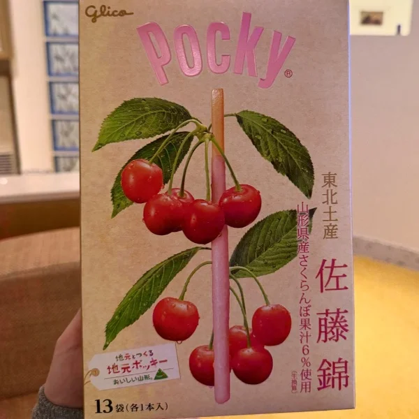 お礼日記💌