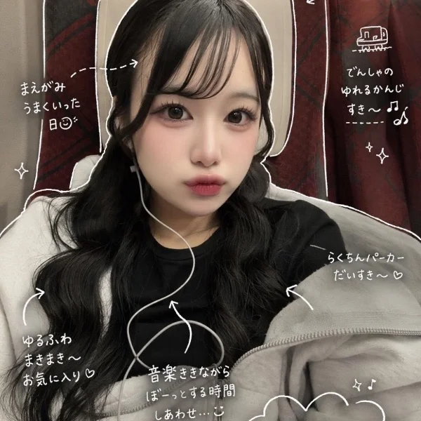 おはよう〜