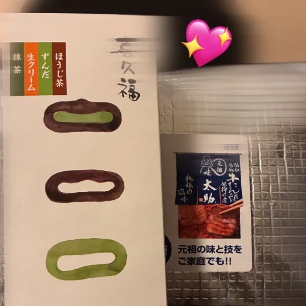 ありがとう!