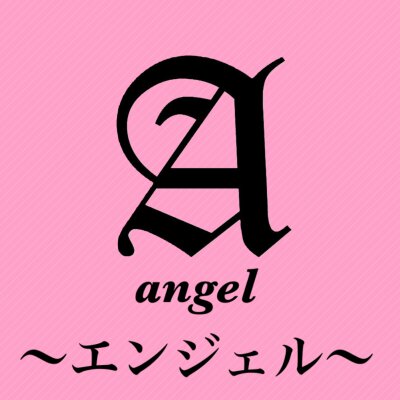 みゆう - angel エンジェル | 岡山市・倉敷市 | メンズエステ・アロマ