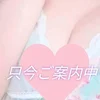 ありす