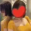 えま