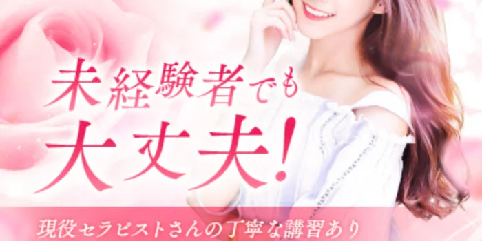 博多メンズエステ　ココル