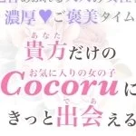 採用担当の宮原さん