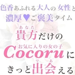 期間限定❗フリー80分コース10000...