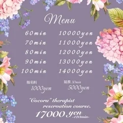 本日❗特別割80分コース１００００円でご案内です。