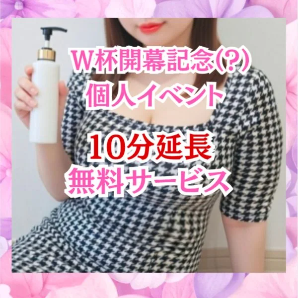 只今、ご案内◎ですよ〜