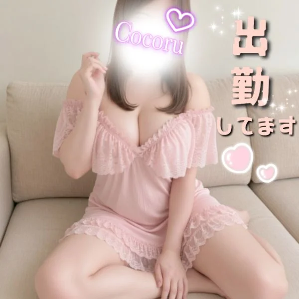 次の空き枠13:00以降です♡