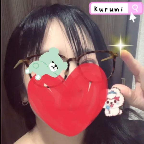 めがねー！