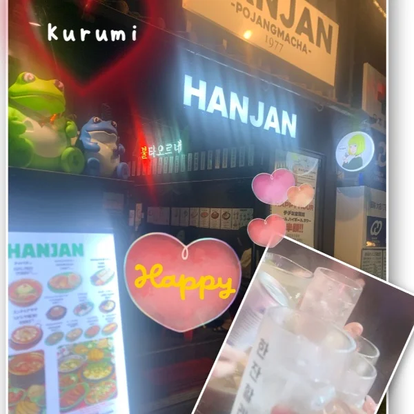 カンパーイ(* ॑꒳ ॑* )⋆*