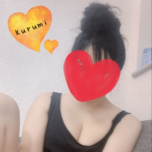 大きすぎ！