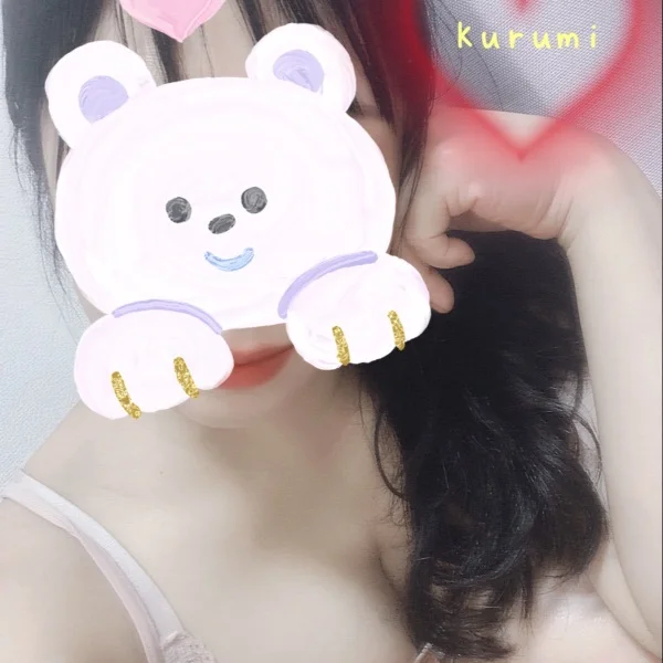 仕事頑張ってねー！