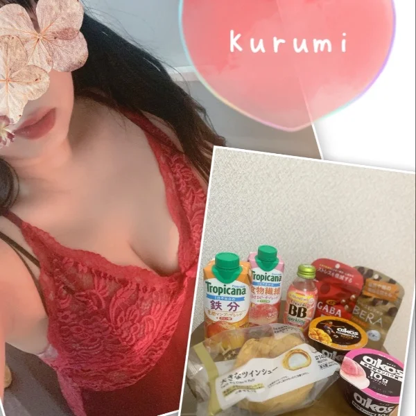 Thankyou！٩(*˘ ³˘)۶