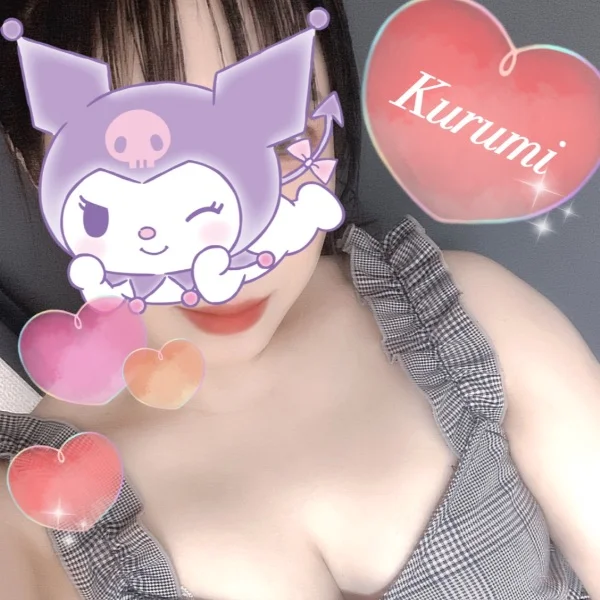 明日…