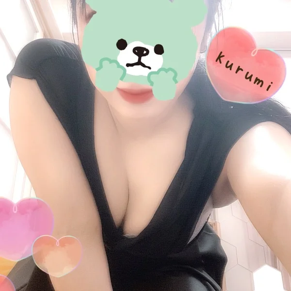 テカテカ！