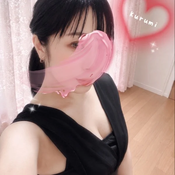 やっと