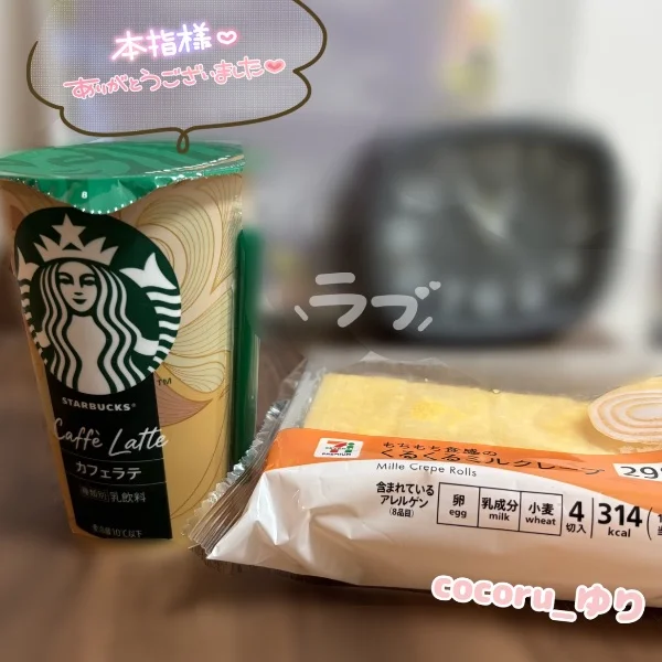 ありがとうございました！！✨