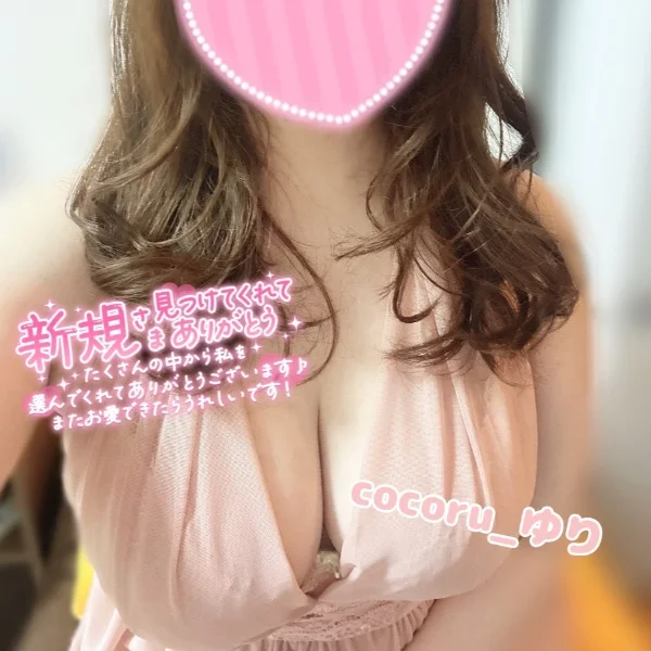 本日19時半から出勤です♡