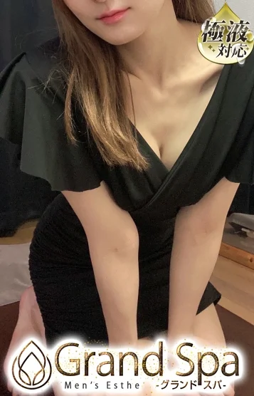 山下 かれん